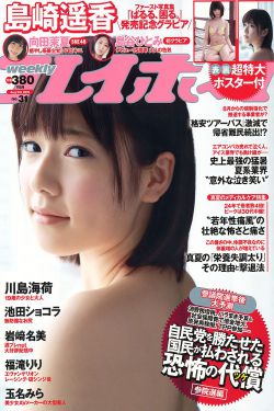 仆人犯错把筷子放屁眼里不能掉