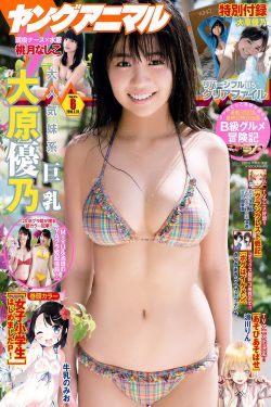 波多野结衣家庭女教师