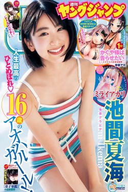 美女114