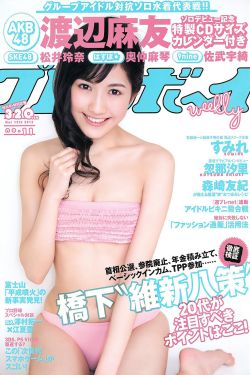 电视剧咱们结婚吧演员表