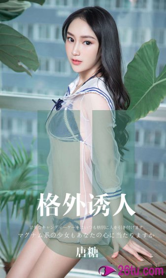 少女免费观看版高清